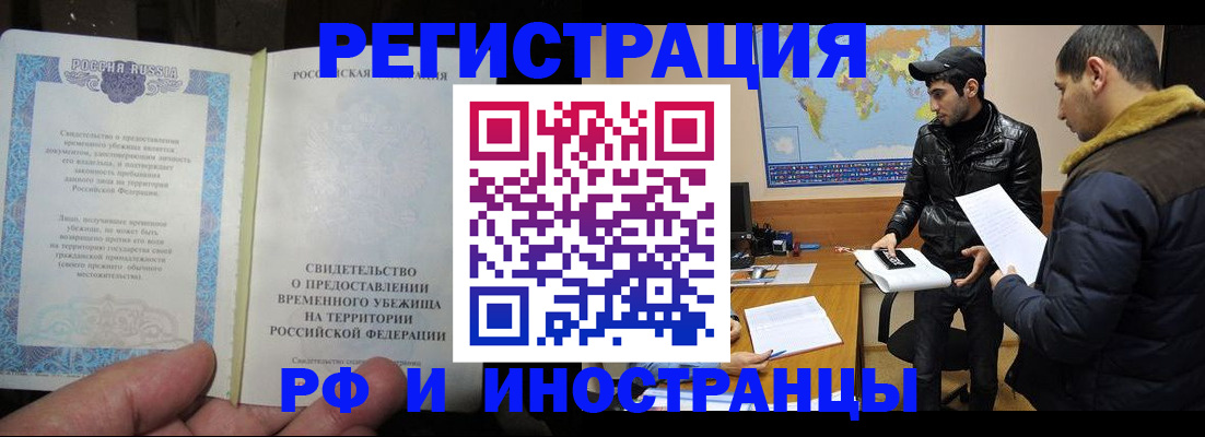 временная регистрация госуслуги в Пересвете