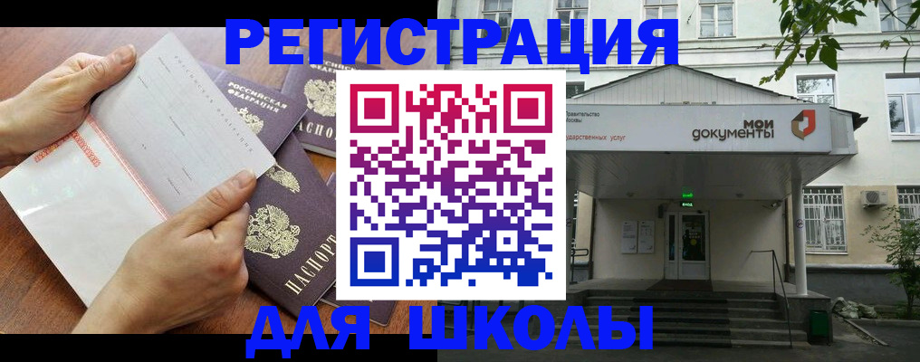 найти адрес прописки в Пересвете