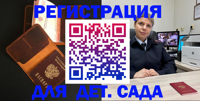 форма 3 в Пересвете